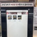 큐슈울트라아멘 이미지