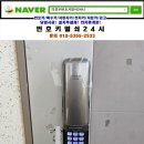 넘버원열쇠