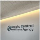 뉴시티에뜰공인중개사사무소 | 울산뉴시티에일린의뜰 덕하센트럴부동산과의 특별한 인연