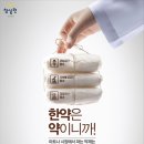 국산한의원 이미지