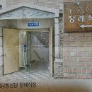 가톨릭 상장례 전통 지키는 교회 장례 전문가 양성 : 종합장례서비스 업체 평화누리 장례지도사교육원 개원