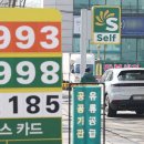 (주)성북주유소 이미지