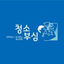 마지로134번길 네이버블로그
