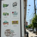 터미널네거리 | 대전 복합터미널 맛집 뼈해장국 순대국 전문점 청년감자탕순대국 대전가양점