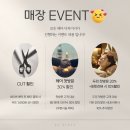 엘시에떼 헤어&두피 연수점