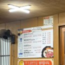 산촌생구이 네이버블로그
