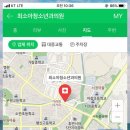 최소아청소년과의원 네이버블로그
