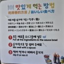 논현로 13 | 압구정에 드디어 등장! 담백·진국의 ‘압구정 닭한마리’ 첫 방문 후기