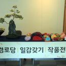 화개면 분회경로당 이미지