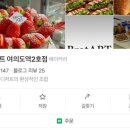 브로트아트여의도역