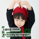 스튜디오 이아네 : 광주 자유로운 분위기 키즈프로필 내돈내산 추천