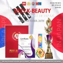 뷰티월드 이미지