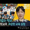 새별초등학교 이미지