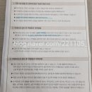 군산바른내과의원 | 강서구 발산역 바른메디내과의원에서 국가건강검진 받은 후기(위내시경, 자궁경부암 포함)