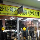 호산나악기사 - 아산시 시민로 333-1 | 호산나악기사