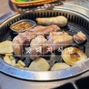 돼지맛자랑하는날 | 이곡동 맛집 맛돼지식당 두툼한 고기로 배부르게 먹을 수 있는 곳 대구 성서 가성비 고기집