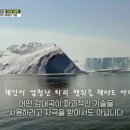 미래가설