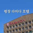 대관령호텔사우나 이미지