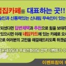 명신사 이미지