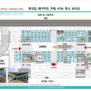 유일무이공인중개사사무소 이미지