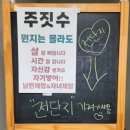 서울 가오리역 주짓수 학원 '가오리주짓수' 호신술 배우기