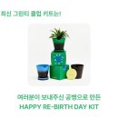 이니스프리행신점