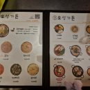 골목길가든 | 부산 서면맛집 실내포차 <오성가든> 오리주물럭 내돈내산 방문후기