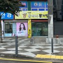 돌아이 뽑기방 이미지