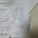 신대동마트 이미지