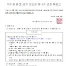 덕이동패션1번지 이미지