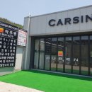 원촌주유소 이미지