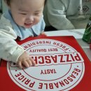 피자스쿨단계점 이미지