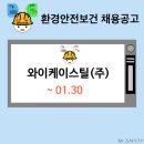 와이케이환경 네이버블로그