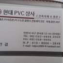 건축사사무소원진 이미지