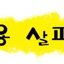 제이제이사이언스