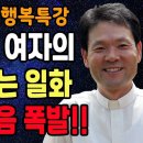 '이런' 사람과는 인연을 딱 끊으세요. 가까이 지내면 같이 망합니다. l 행복하게 사는 법 l 뼈때리는 인생조언 l 이미지