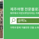 향교세탁소 이미지