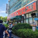 조마루 감자탕 송내점 이미지