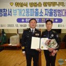 부개2파출소 이미지