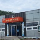 청암레포츠