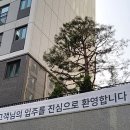 박촌동경로당 네이버블로그