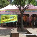 사단법인 사랑해밥차 이미지