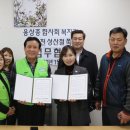 웅상종합사회복지관 이미지