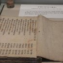 대정군 군병도안 이미지