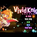 주식회사 비비드 이미지