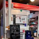 홍매회수산 이미지