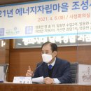 포천에너지 이미지