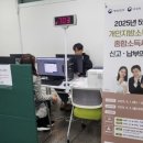 세무법인아산 - 남구 갈밭로 58 | 세무법인아산