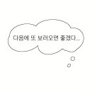 잇츠아이티 루트홍대