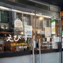 신포동행정복지센터 1층 이미지